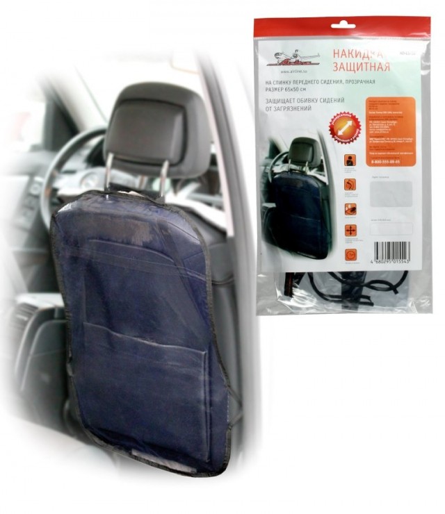 Защитная накидка на спинку сиденья AirLine (прозрачная, 65х50 см)