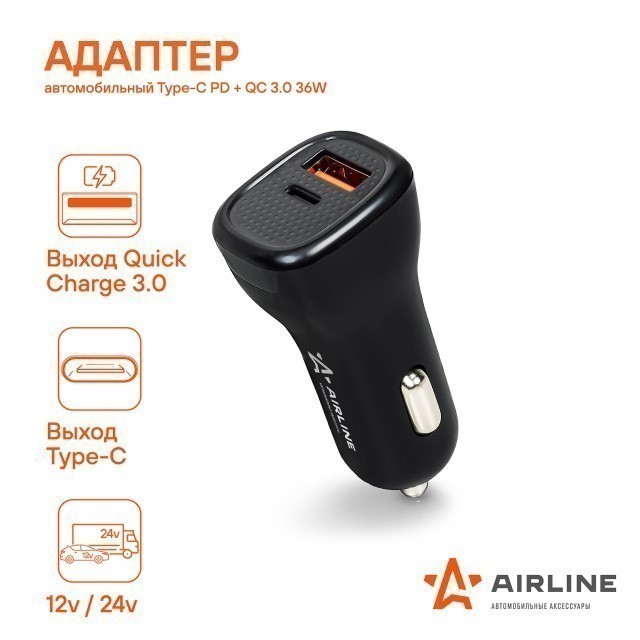 Адаптер USB автомобильный AirLine C-QC3 (1 USВ, 1 Type-C)