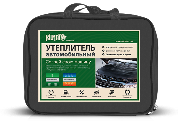 Утеплитель автомобильный Kilmat Premium №1 (черный)
