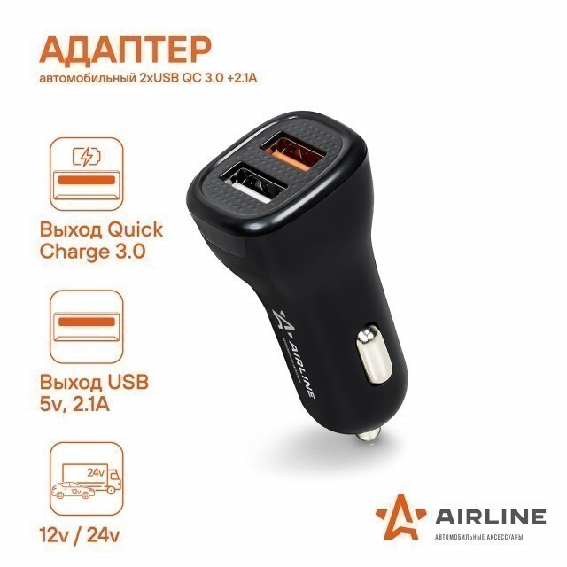 Адаптер USB автомобильный AirLine K0-15 (2 USВ)