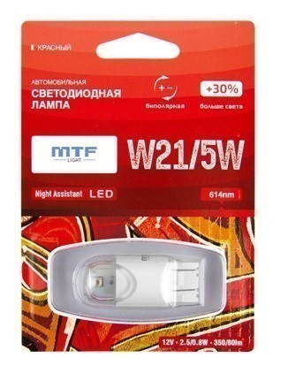 Светодиодная лампа MTF Night Assistant W21/5W (красная, +30%)
