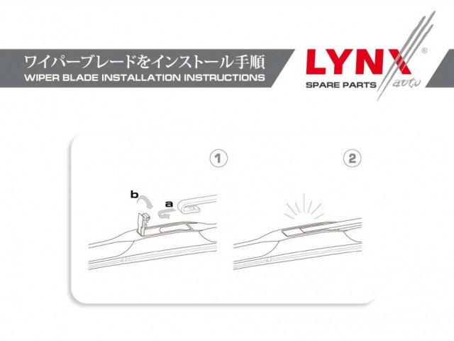 Щетка стеклоочистителя Lynx LX 600 (24