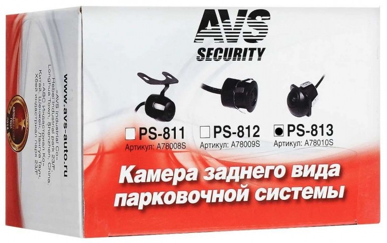 Камера заднего обзора AVS PS-813 (врезная)