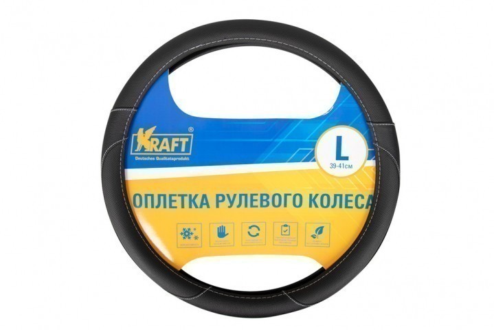 Оплетка руля Kraft 314L (черная)