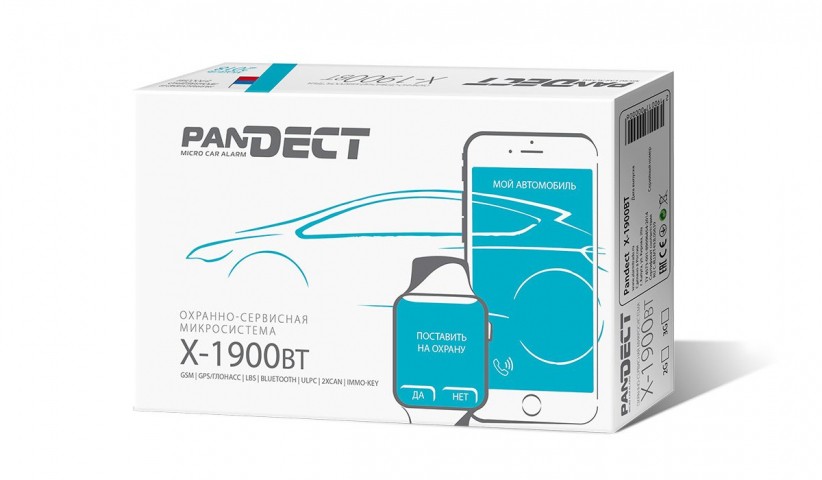 Автосигнализация Pandect X-1900BT 3G