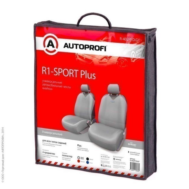 Чехлы-майки Автопрофи R-1 Sport Plus (2 шт, перед) - серые