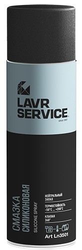 Lavr Service Ln3501 Смазка силиконовая (аэрозоль, 650 мл)