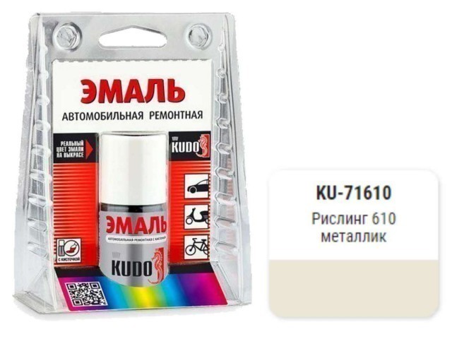 Краска-кисточка KUDO KU-71610 (ВАЗ, 610, рислинг, металлик)