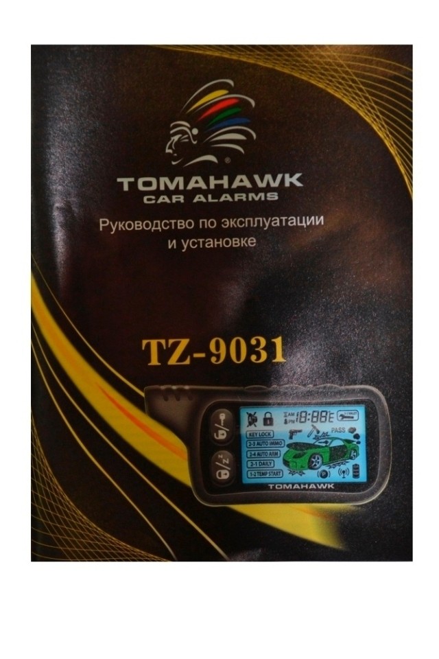 Инструкция Tomahawk TZ-9031	