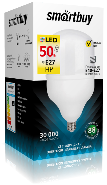 Лампа Smartbuy HP 50W 4000K E27 (4000 Лм)