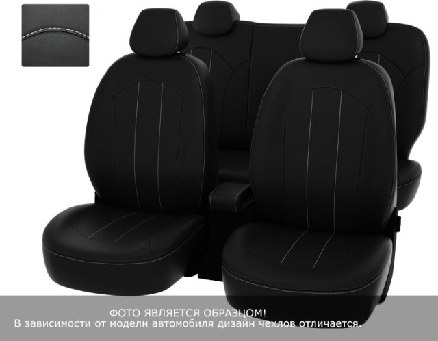 Чехлы  Ford Mondeo 07-> Titanium черный/отстрочка белая, экокожа 