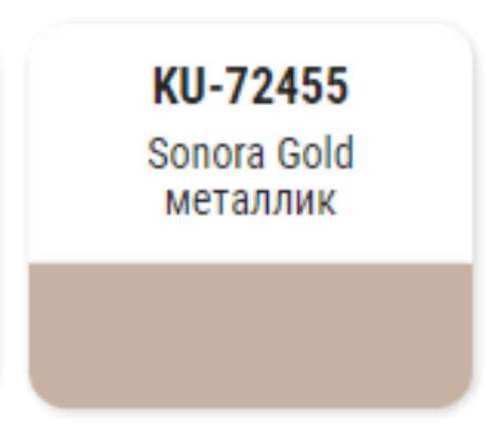 Краска-кисточка KUDO KU-72455 (Toyota, Sonora Gold, металлик)