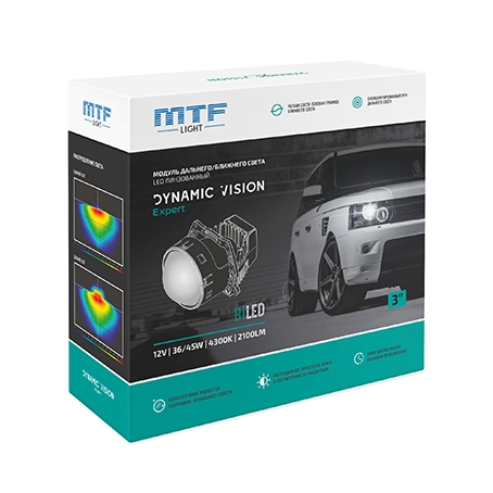 Светодиодные линзованные модули MTF BiLED Dynamic Vision Expert 3