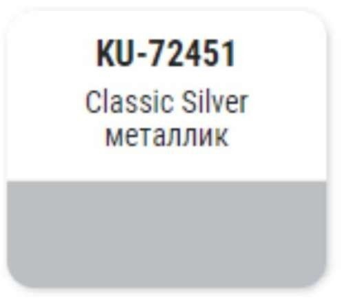 Краска-кисточка KUDO KU-72451 (Toyota, Classic Silver, металлик)