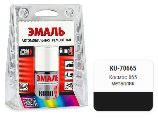 Краска-кисточка KUDO KU-70665 (ВАЗ, 665, космос, металлик)