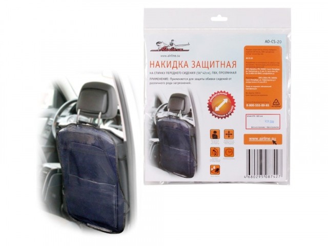 Защитная накидка на спинку сиденья AirLine (прозрачная, 56х42 см)