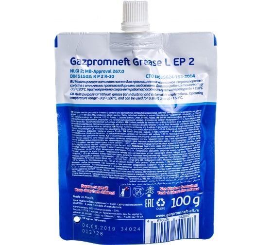 Смазка Gazpromneft Grease L EP2 DouPack (100 г)