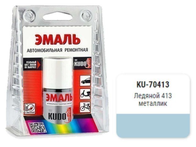 Краска-кисточка KUDO KU-70413 (ВАЗ, 413, ледяной, металлик)
