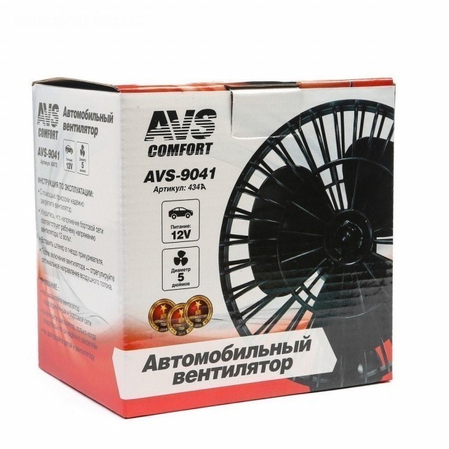 Вентилятор AVS Comfor 5 (12В, 12,5 см)