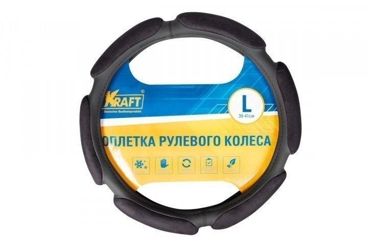 Оплетка руля Kraft Спонж 326L (черная)