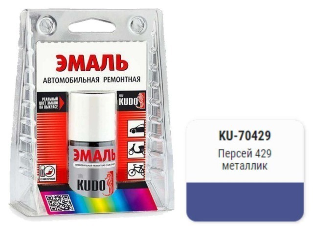 Краска-кисточка KUDO KU-70429 (ВАЗ, 429, Персей, металлик)