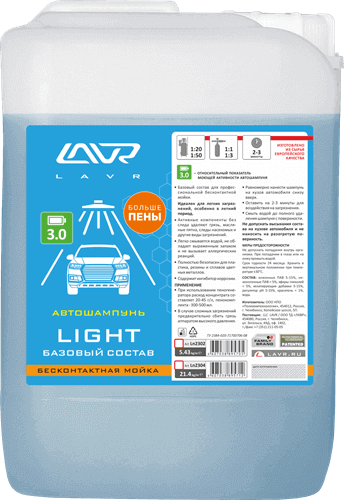 Lavr Ln2302 Автошампунь для бесконтактной мойки Light (5 л)