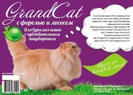 Сухой корм для кошек Grand Cat, с форелью и лососем (1 кг)
