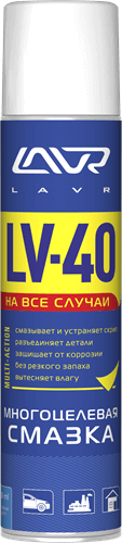 Lavr Ln1485 Многоцелевая смазка LV-40 (аэрозоль, 400 мл)
