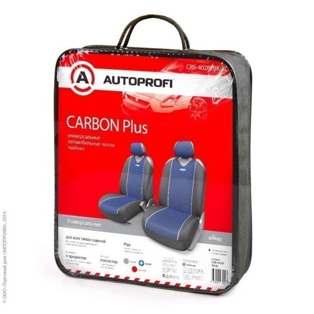 Чехлы-майки Автопрофи Carbon Plus (2 шт, перед) - черно-синие