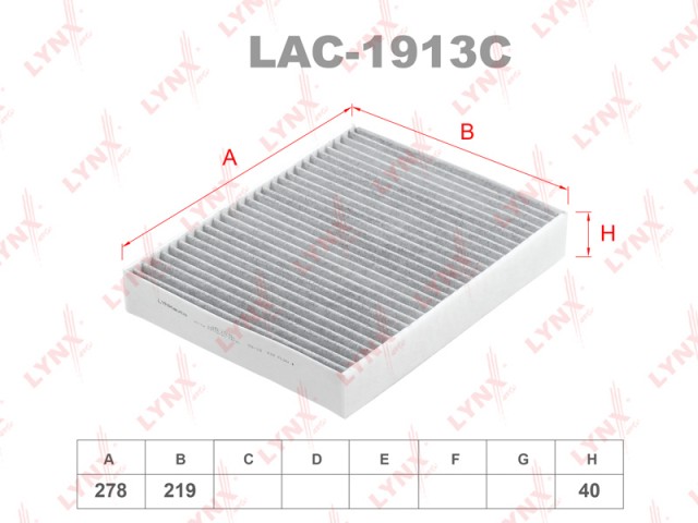 Фильтр салонный LYNXauto LAC-1913C (CUK 2847/1) угольный