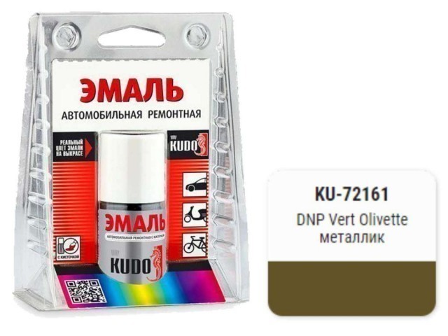 Краска-кисточка KUDO KU-72161 (Renault, DNP, Vert Olivette, металлик)