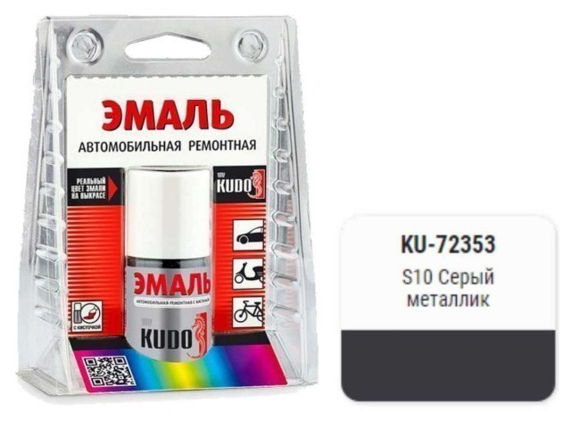 Краска-кисточка KUDO KU-72353 (Hyundai, S10, серый, металлик)