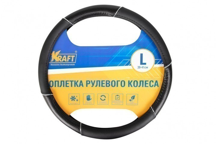 Оплетка руля Kraft 319L (черная)