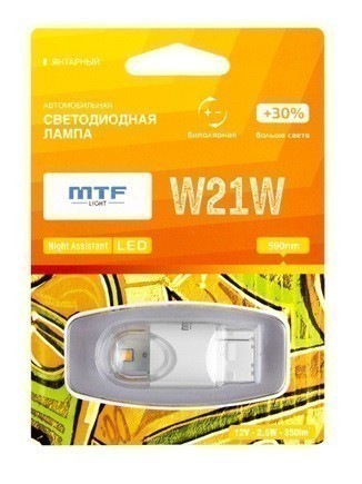 Светодиодная лампа MTF Night Assistant W21W (янтарная, +30%)