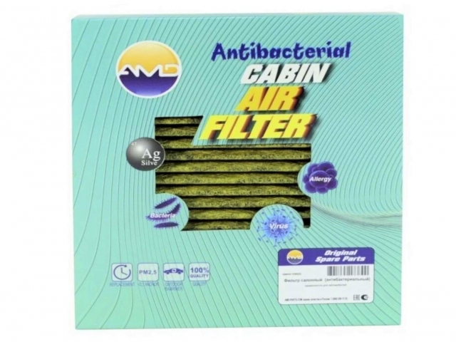 Фильтр салонный AMD С-738A (CUK 22 011) антибактериальный