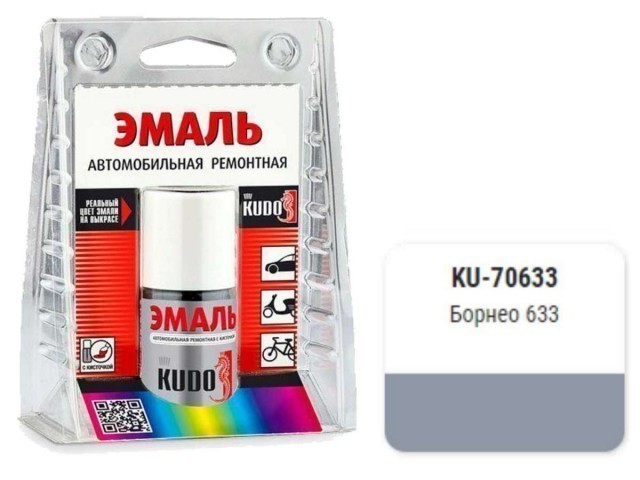 Краска-кисточка KUDO KU-70633 (ВАЗ, 633, борнео)