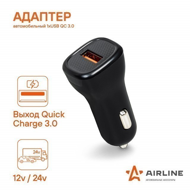 Адаптер USB автомобильный AirLine K014 (1 USВ)