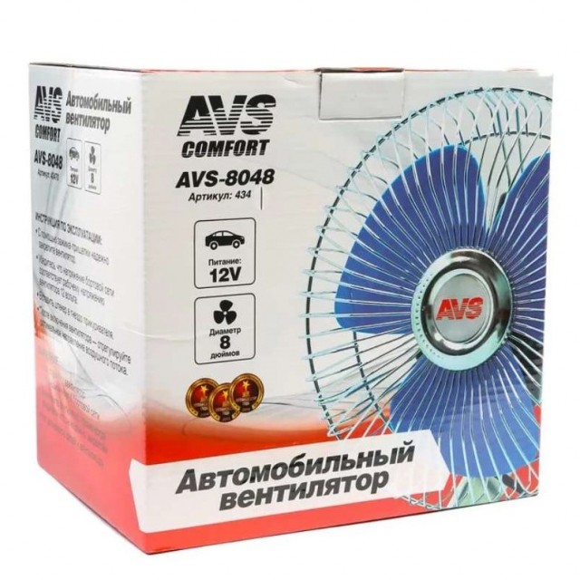 Вентилятор AVS Comfor 8 (12В, 20,5 см)