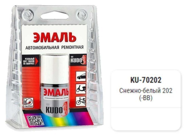 Краска-кисточка KUDO KU-70202 (ВАЗ, 202, снежно-белый)