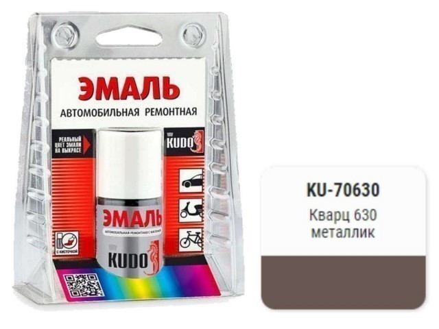 Краска-кисточка KUDO KU-70630 (ВАЗ, 630, кварц, металлик)