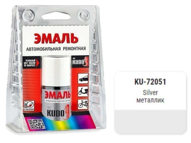 Краска-кисточка KUDO KU-72051 (Ford, silver, металлик)