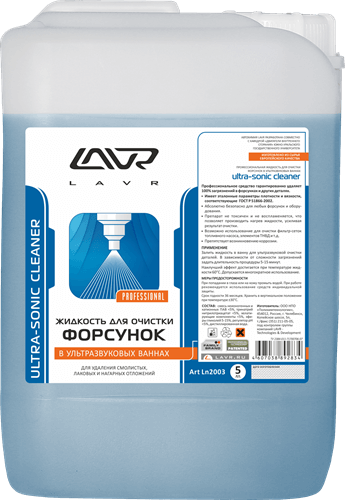 Lavr Ln2003 Жидкость для очистки форсунок в ультразвуковых ваннах (5 л)