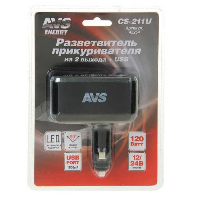 Разветвитель прикуривателя AVS CS-211U (2 гнезда, 1 USB)