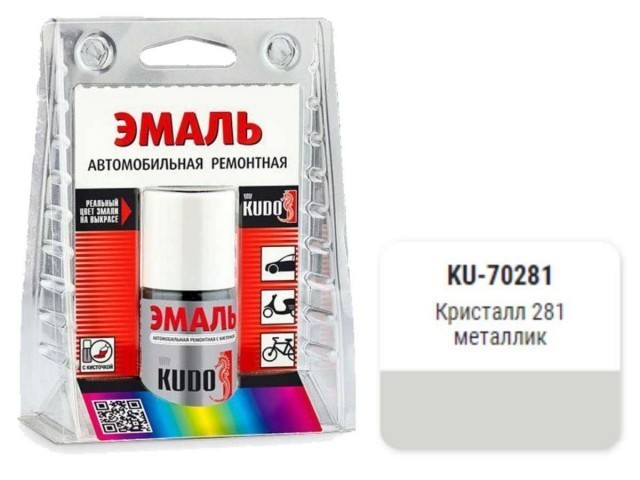 Краска-кисточка KUDO KU-70281 (ВАЗ, 281, кристалл, металлик)