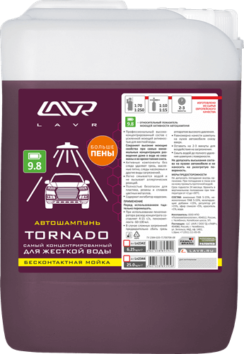 Lavr Ln2342 Автошампунь для бесконтактной мойки Tornado (5 л)