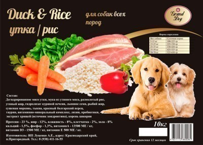 Сухой корм для собак Grand Dog Adult, утка и рис (3 кг)