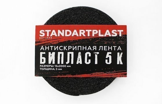Бипласт StP 5 К (лента 15 мм, 200 см)