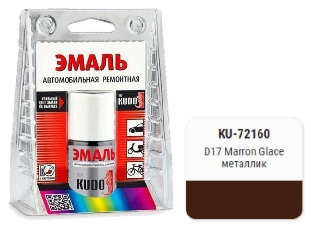 Краска-кисточка KUDO KU-72160 (Renault, D17, Marron Glace, металлик)