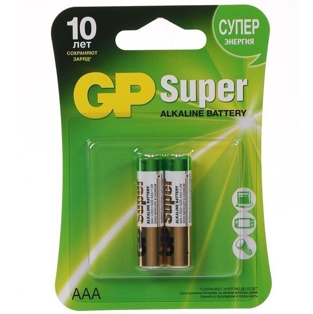 Батарейки AAA (LR03) GP Super (блистер, 2 шт)