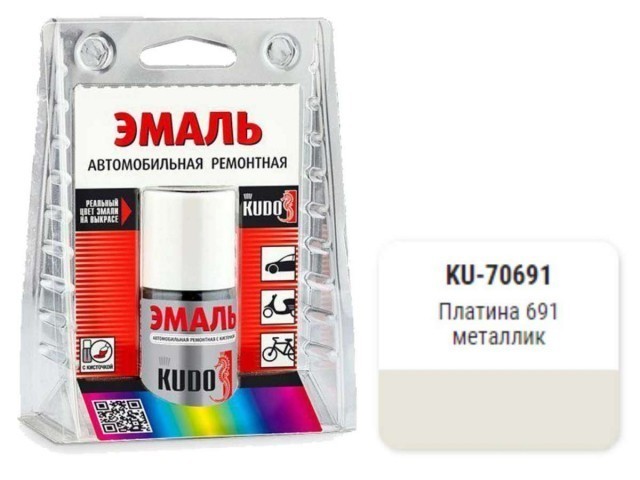 Краска-кисточка KUDO KU-70691 (ВАЗ, 691, платина, металлик)